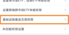 银河证券创业板开通中要等多久(银河证券创业板开通中要等多久才能买入)