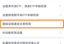 银河证券创业板开通中要等多久(银河证券创业板开通中要等多久才能买入)