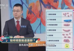 CCTV2职场健康课主持人(cctv2职场健康课主持人鲍秀兰讲脑瘫病因)