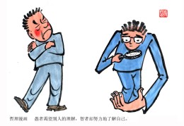 领导不敢惹的人(领导不敢惹哪几种)
