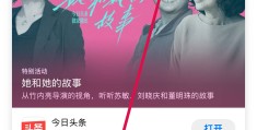 头条作品怎么才有收益(在头条上发布作品怎么获得收益)