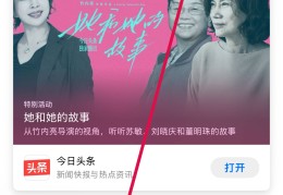 头条作品怎么才有收益(在头条上发布作品怎么获得收益)