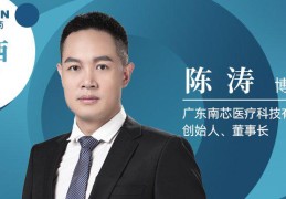 今日头条陈涛简历图片(今日头条陈涛简历图片高清)
