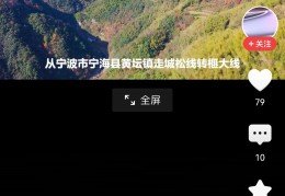 头条号发原创视频(头条发原创视频有一个作品违规了会影响别的作品吗)
