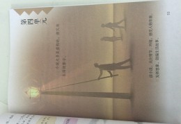 小哥不让吴邪释放微博(闷油瓶吴邪墓中道具pl)
