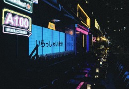 酒吧老板不在场怎么办(酒吧老板不在场怎么办呢)