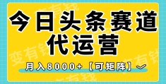 创业今日头条官网(创业今日头条官网下载)