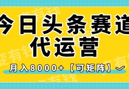 创业今日头条官网(创业今日头条官网下载)