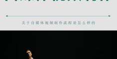 头条怎么创作话题呢视频怎么做(头条怎么创作话题呢视频怎么做的)