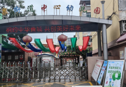 包含4500急招一位接送小孩阿姨附近接送孩子在什么地方的词条