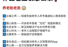 互联网创新创业大赛优秀作品有哪些(互联网创新创业大赛优秀作品有哪些奖项)