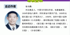 13人物描写一组教学视频(人物描写一组试讲视频)