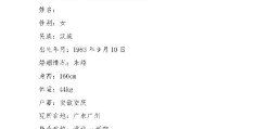 学前教育专业的求职意向怎么写(学前教育专业的求职意向怎么写简历)