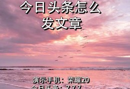 今日头条怎么弄到手机桌面(如何在把今日头条图标至于手机页面)