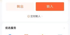 余额宝一天赚100需要多少钱才能提现(余额宝一天赚100需要多少钱才能提现出来)