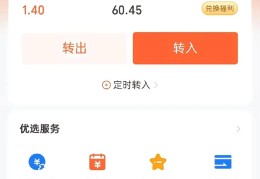 余额宝一天赚100需要多少钱才能提现(余额宝一天赚100需要多少钱才能提现出来)