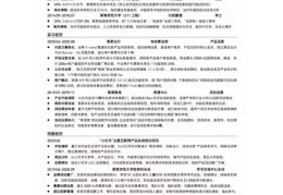 简历模板制作软件(简历模板制作软件免费)
