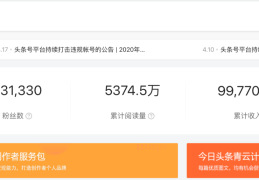 如何在头条制作原创视频赚钱呢(如何在头条制作原创视频赚钱呢知乎)