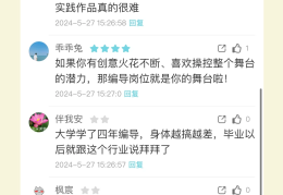 广播电视编导就业前景(广播电视编导就业前景张雪峰)