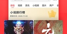 《今日头条》下载(今日头条下载免费安装)