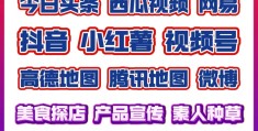 头条如何推广自己的视频(头条发布的作品怎样推广出去)