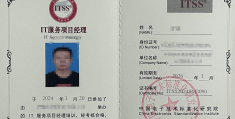 工程项目经理资质证书有哪些(工程项目经理资质证书有哪些类型)