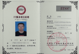 工程项目经理资质证书有哪些(工程项目经理资质证书有哪些类型)