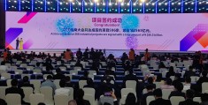 小型加工致富项目招商会议(小型加工致富项目招商会议记录)