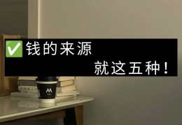 穷人最快的挣钱方法富人模仿,穷人创新的简单介绍