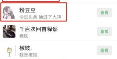 头条发布的内容可以隐藏吗(头条发布的内容可以隐藏吗知乎)