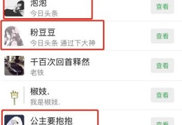 头条发布的内容可以隐藏吗(头条发布的内容可以隐藏吗知乎)