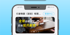 比较正规的招聘软件(比较正规的招聘软件有哪些)