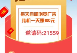适合45岁的赚钱的项目有哪些(适合45岁的赚钱的项目有哪些呢)