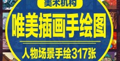 人物素材最新2024电子版图片下载(人物素材最新2024电子版图片下载大全)