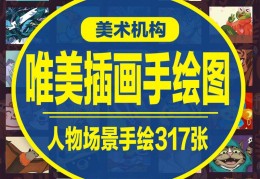 人物素材最新2024电子版图片下载(人物素材最新2024电子版图片下载大全)