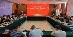 陈志刚中医合肥(中国中医大学陈志刚)