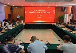 陈志刚中医合肥(中国中医大学陈志刚)