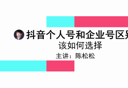 头条企业号注册要求是什么(头条企业号注册要求是什么呢)