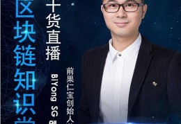 头条联合创始人简介资料图片高清(头条联合创始人简介资料图片高清下载)
