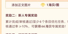 头条创作计划打卡怎么弄出来的(头条创作计划打卡怎么弄出来的呢)