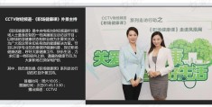 职场健康课节目全集2023视频下载的简单介绍