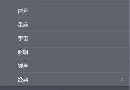 今日头条媒体播放怎么关闭(今日头条媒体播放怎么关闭广告)