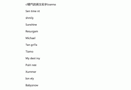 今日头条的老板叫什么名字啊英文(今日头条的老板叫什么名字啊英文怎么写)