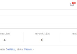 头条号申请原创怎么填写资料呢(头条号申请原创怎么填写资料呢视频)
