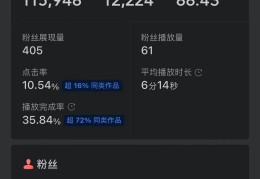 怎么能在头条上发表文章和视频(怎么能在头条上发表文章和视频呢)