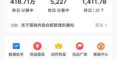 为什么头条创作收益是零(为什么头条创作收益是零呢)