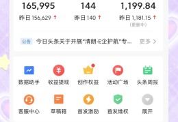 头条如何创作合集文章(头条如何创作合集文章呢)