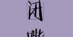 闭嘴标志图片(闭嘴的表情符号是什么)