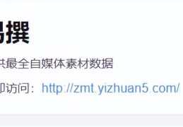 关于头条怎么发布原创文章作品呢知乎的信息