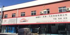 致富网络科技有限公司(致富网络科技有限公司怎么样)